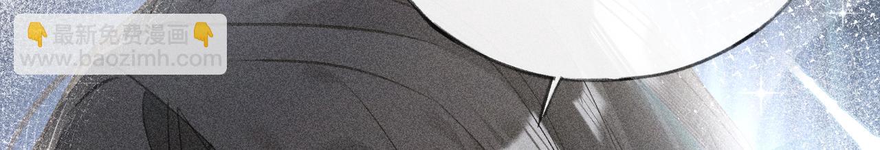 61生既同衾，死当同穴(1/4)-第63话