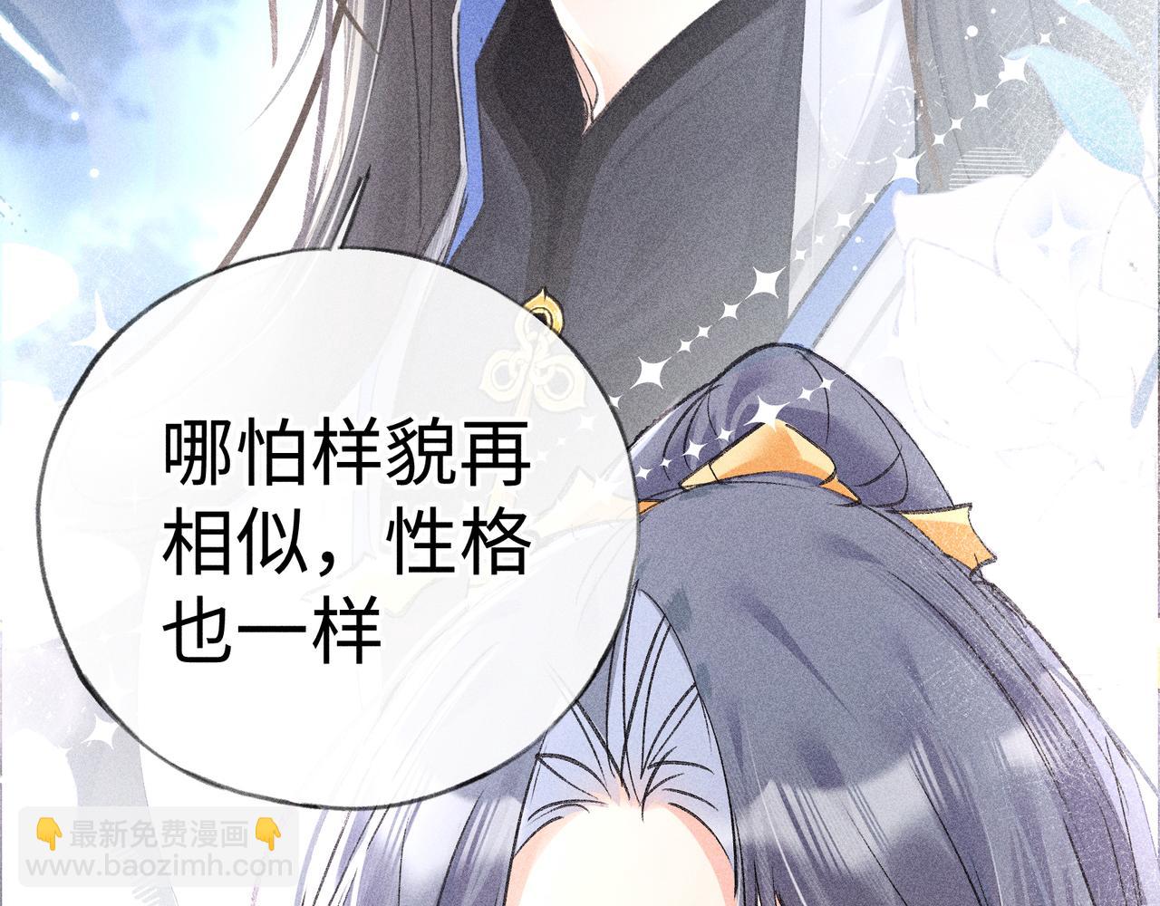 61生既同衾，死当同穴(1/4)-第63话