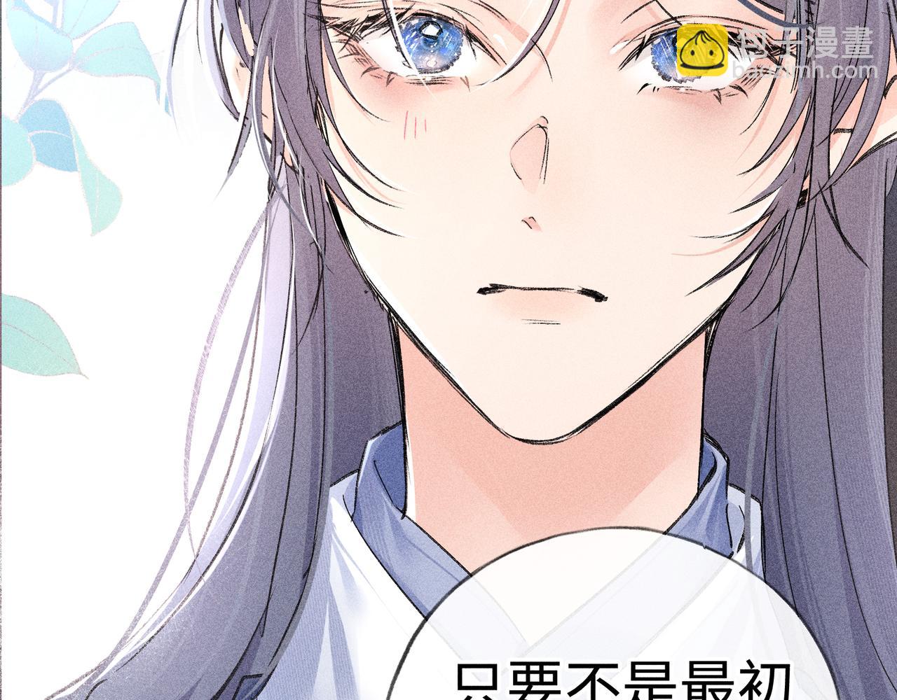 61生既同衾，死当同穴(1/4)-第63话