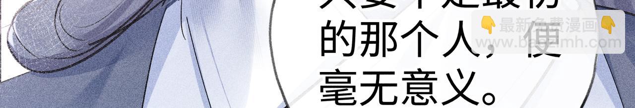 61生既同衾，死当同穴(1/4)-第63话