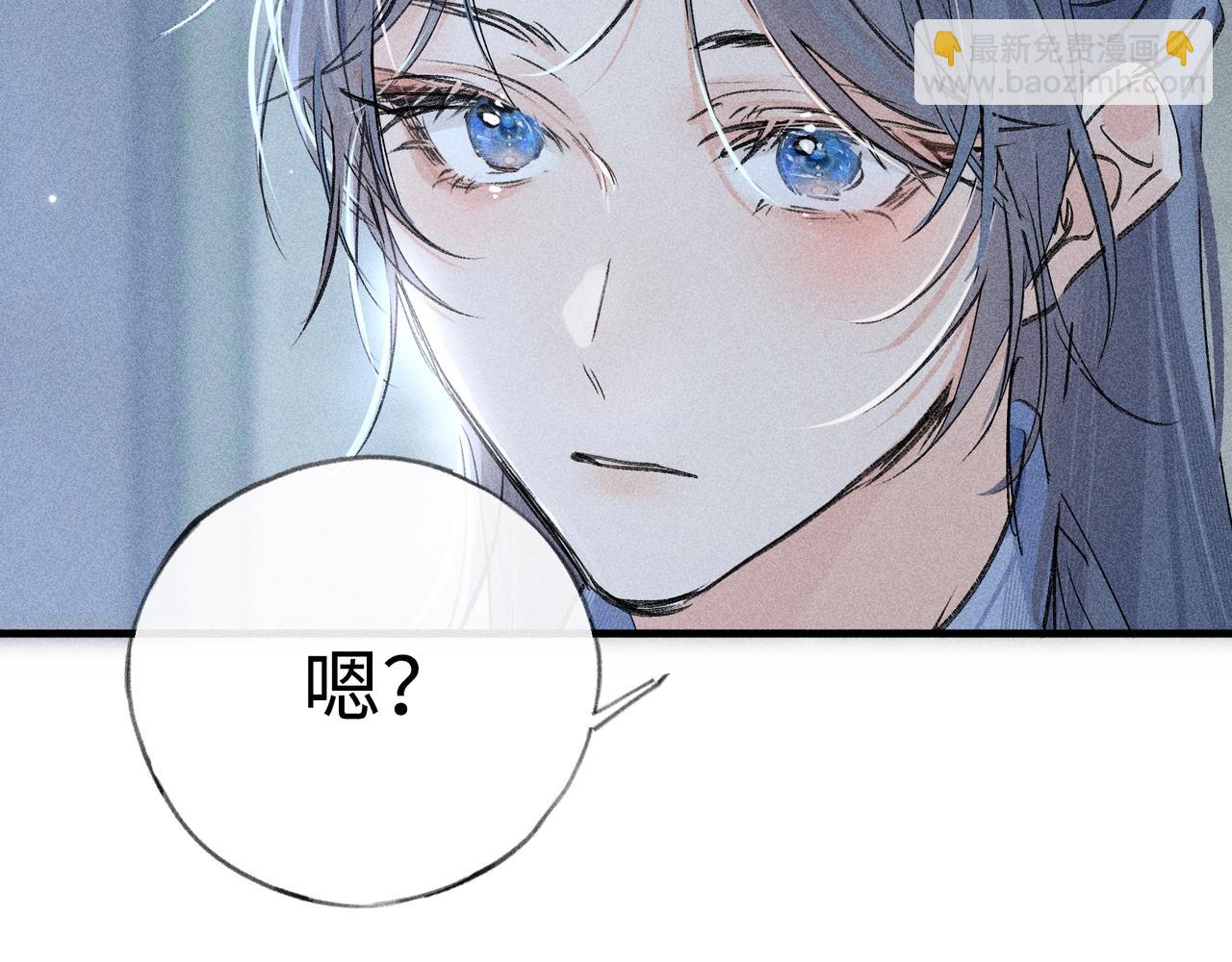 61生既同衾，死当同穴(1/4)-第63话