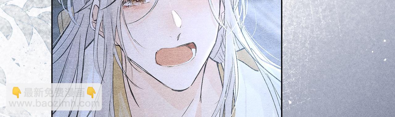 61生既同衾，死当同穴(1/4)-第63话