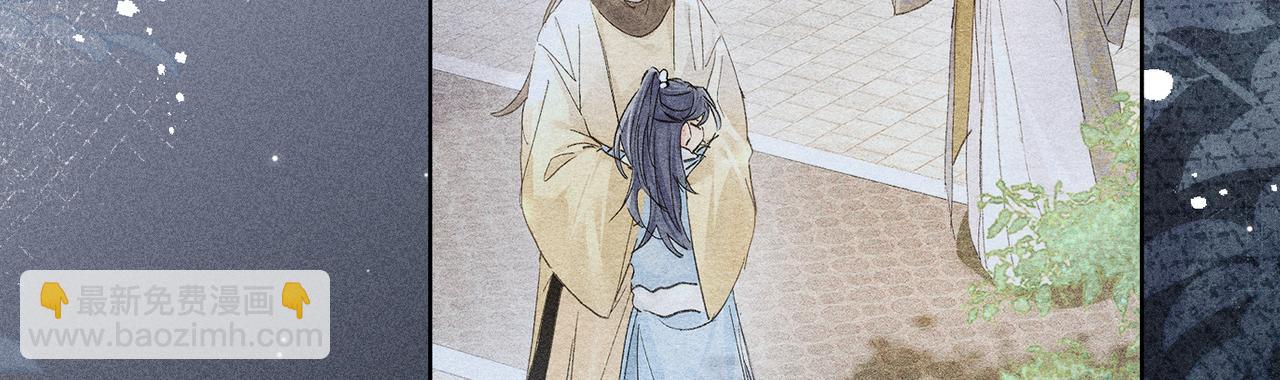 61生既同衾，死当同穴(1/4)-第63话