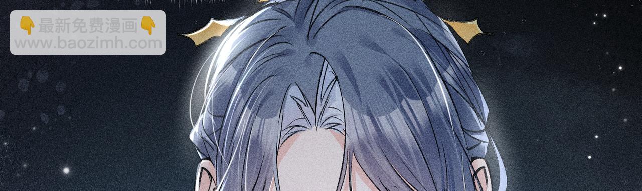 61生既同衾，死当同穴(1/4)-第63话