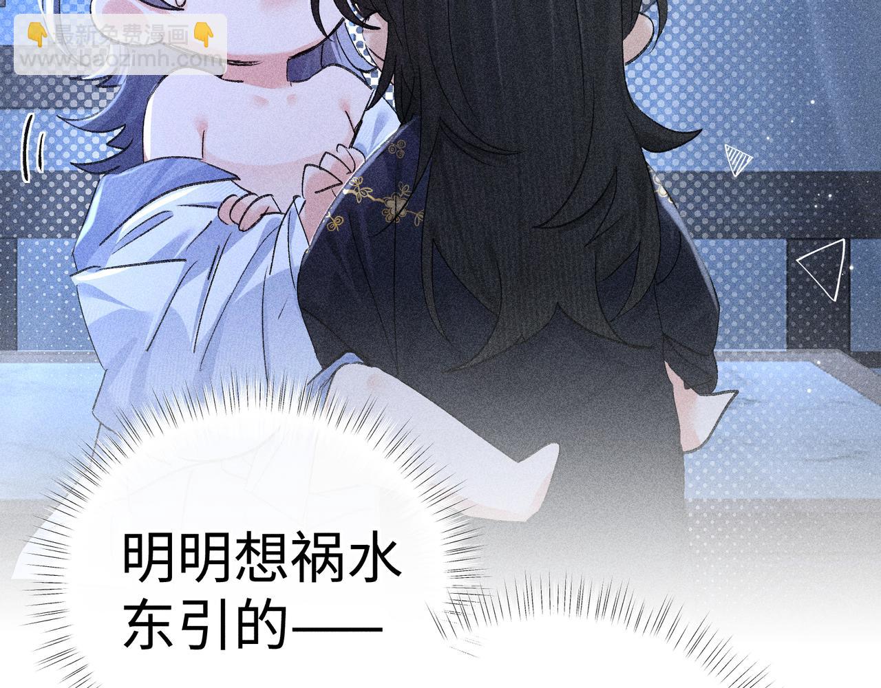 63 他&hellip;&hellip;竟然使坏！(1/3)-第65话