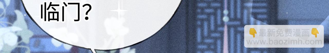 63 他&hellip;&hellip;竟然使坏！(1/3)-第65话