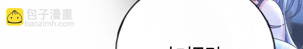 63 他&hellip;&hellip;竟然使坏！(1/3)-第65话