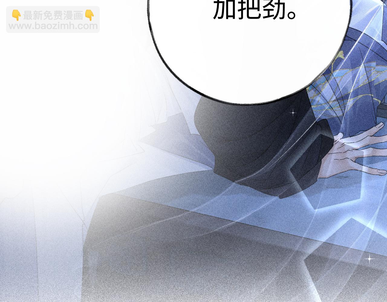 63 他&hellip;&hellip;竟然使坏！(1/3)-第65话