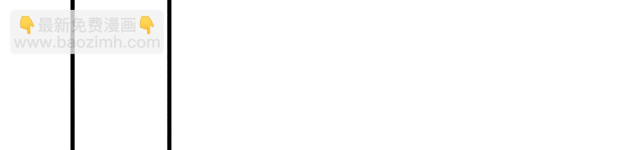 63 他&hellip;&hellip;竟然使坏！(1/3)-第65话