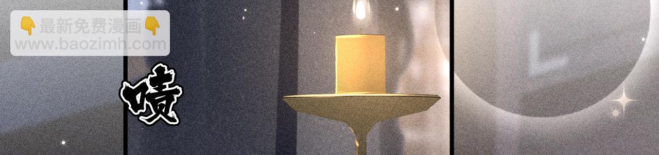 63 他&hellip;&hellip;竟然使坏！(1/3)-第65话