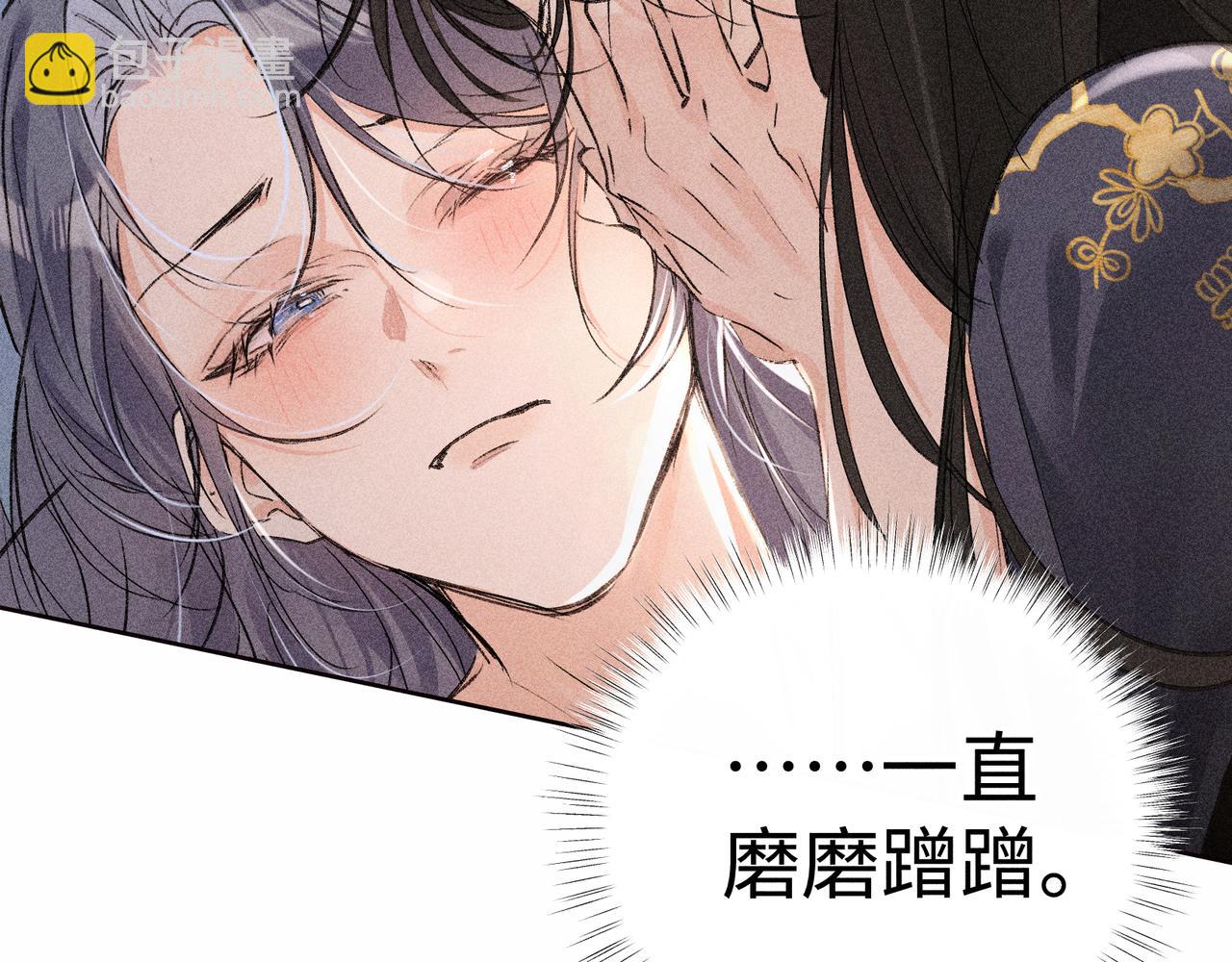 63 他&hellip;&hellip;竟然使坏！(1/3)-第65话