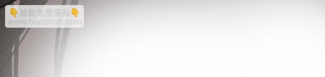 63 他&hellip;&hellip;竟然使坏！(1/3)-第65话