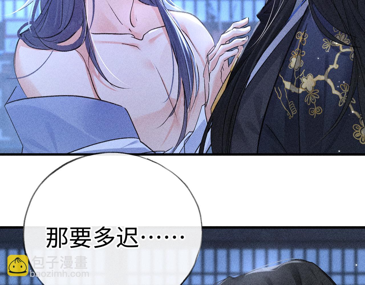 63 他&hellip;&hellip;竟然使坏！(1/3)-第65话