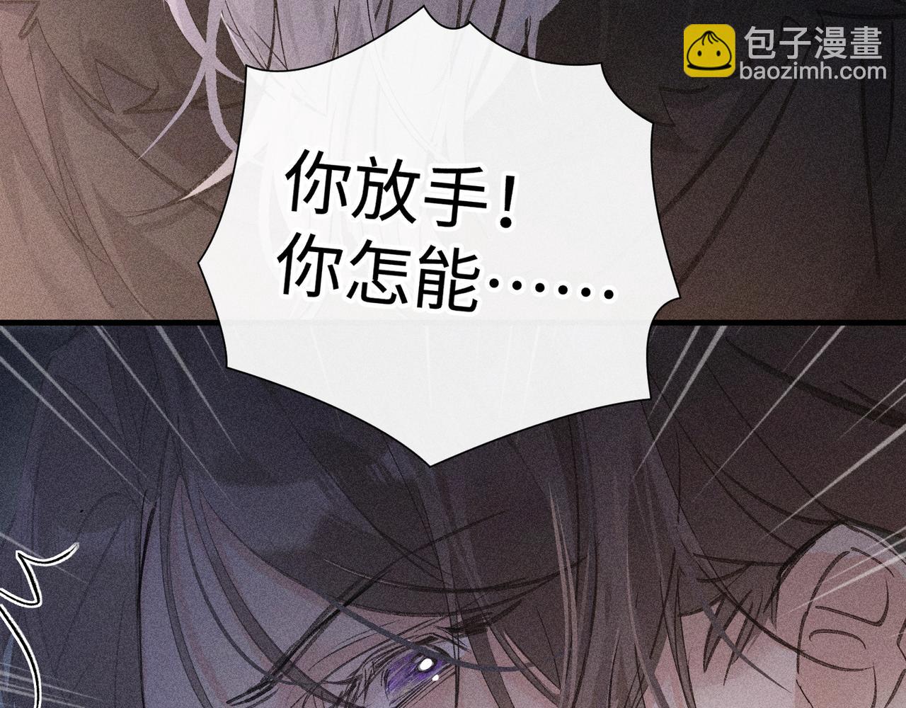 65 你不配我的怜惜(1/3)-第67话