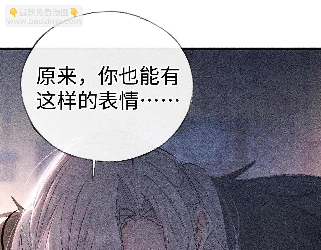 65 你不配我的怜惜(1/3)-第67话