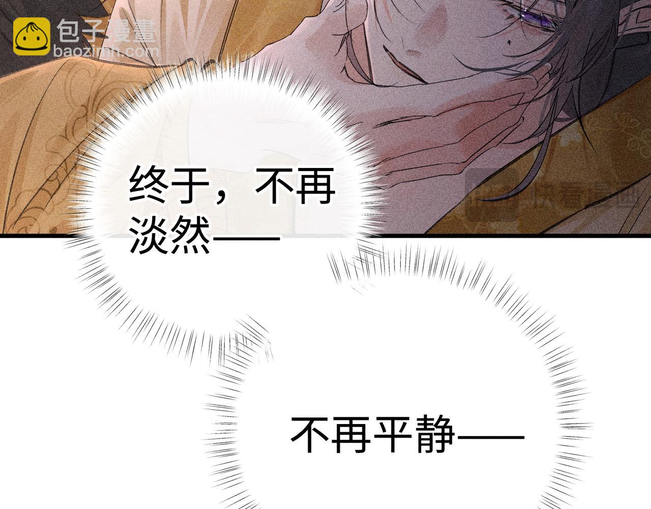 65 你不配我的怜惜(1/3)-第67话