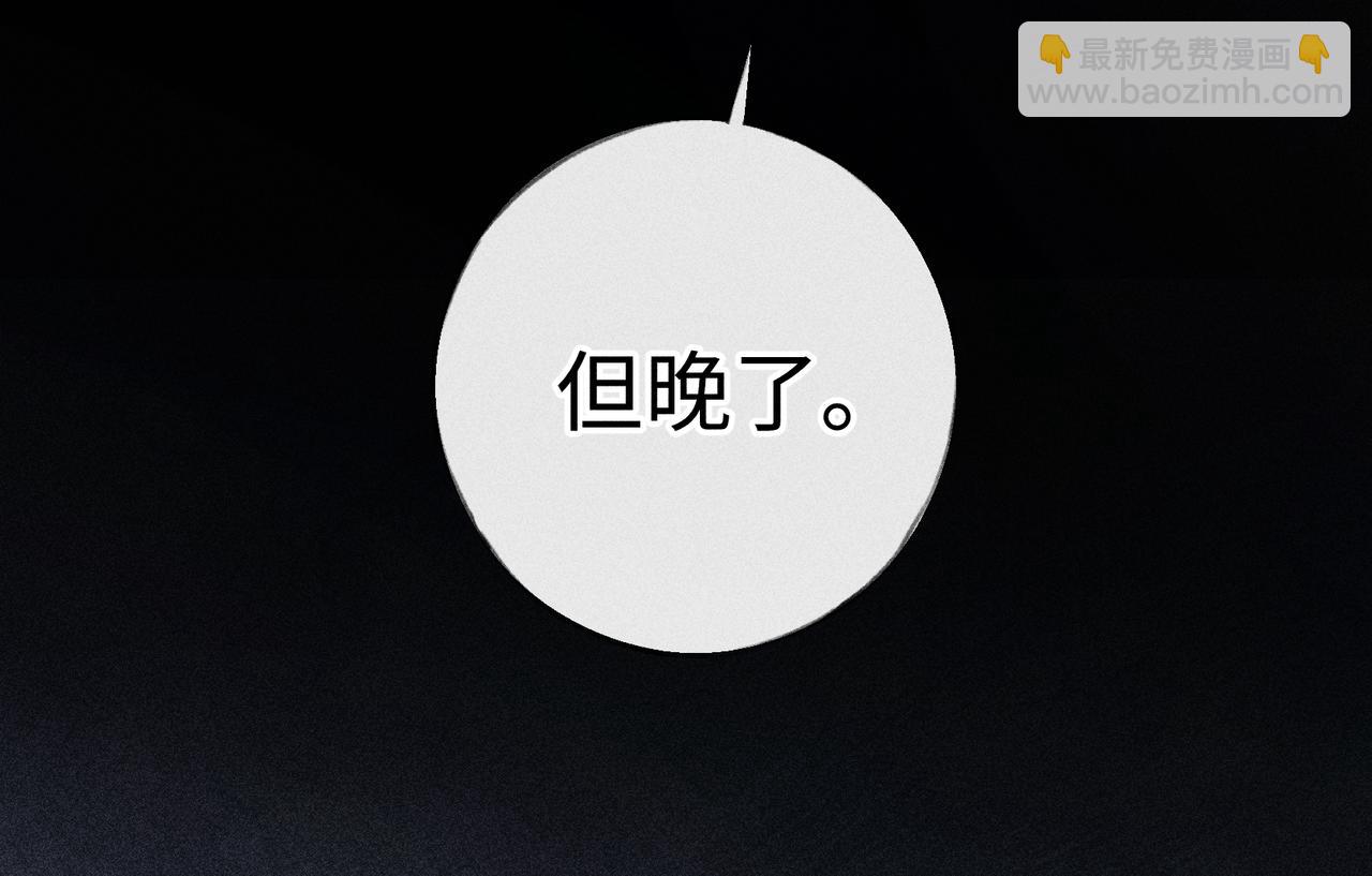 65 你不配我的怜惜(1/3)-第67话