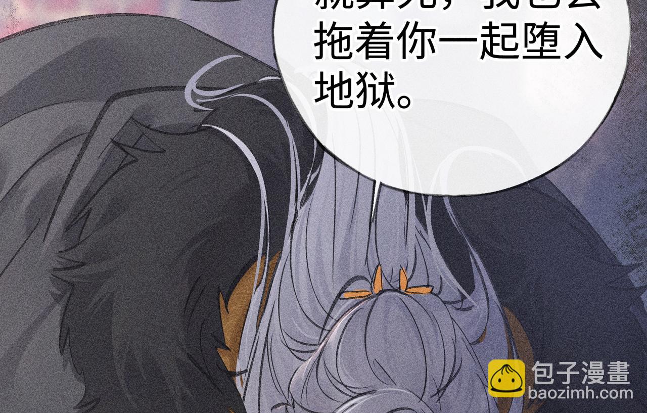 65 你不配我的怜惜(1/3)-第67话