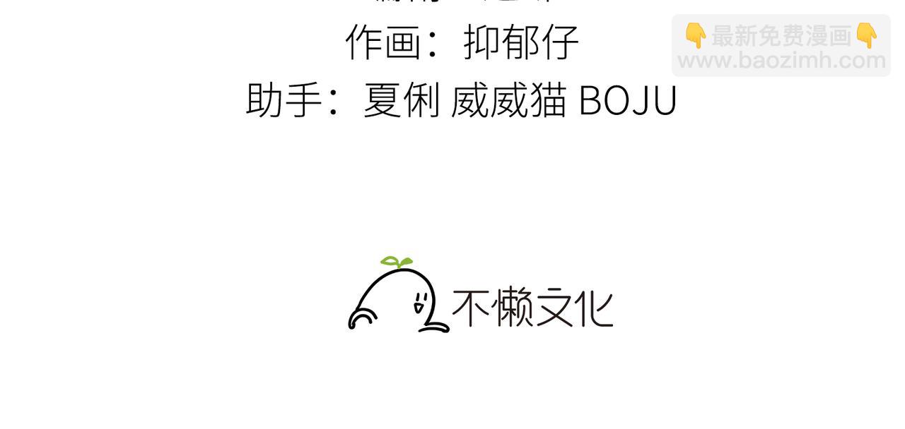 65 你不配我的怜惜(1/3)-第67话