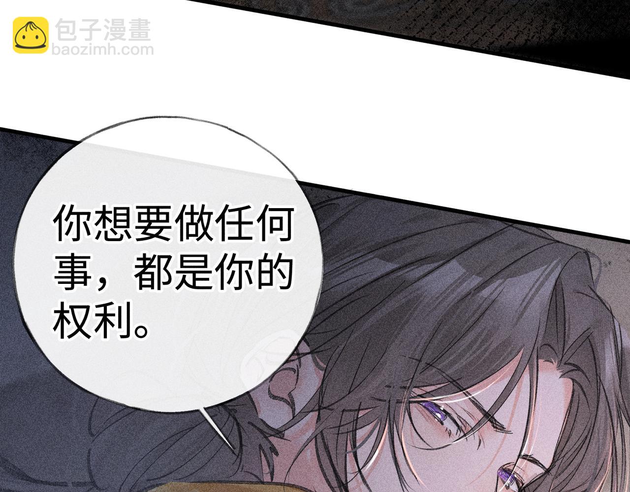 65 你不配我的怜惜(1/3)-第67话