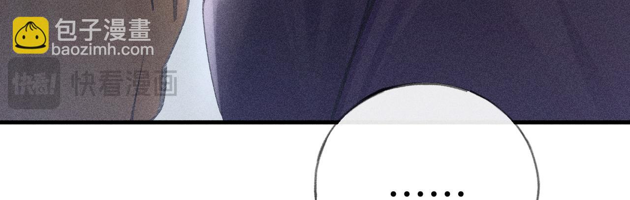 65 你不配我的怜惜(1/3)-第67话