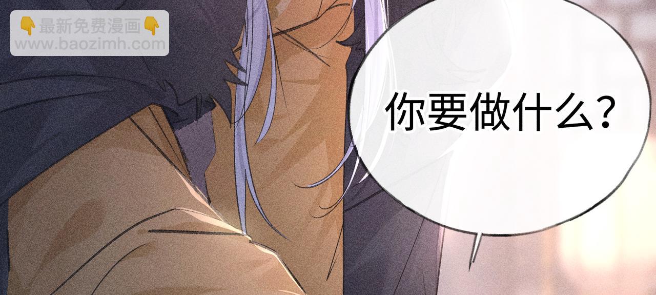 65 你不配我的怜惜(1/3)-第67话