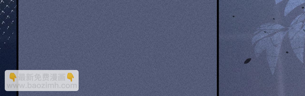 誘敵深入 - 65 你不配我的憐惜(2/3) - 5