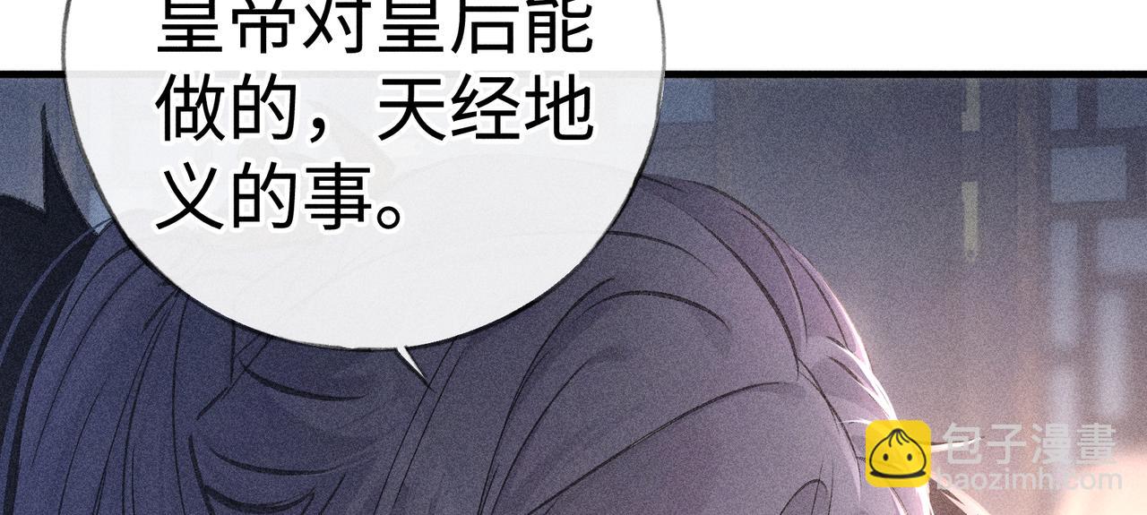 65 你不配我的怜惜(1/3)-第67话