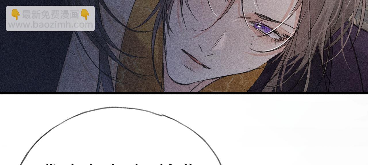 65 你不配我的怜惜(1/3)-第67话