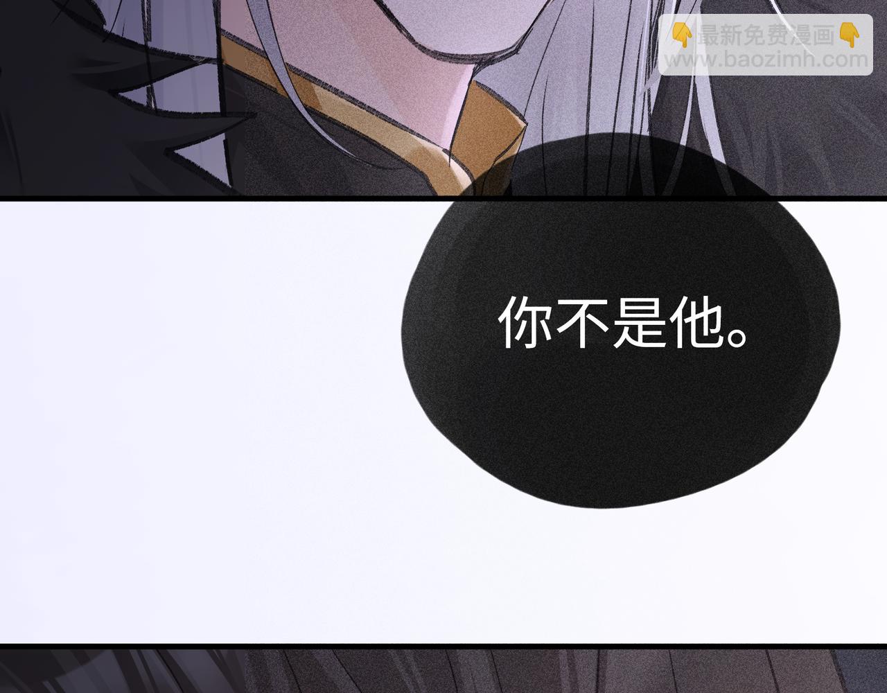 誘敵深入 - 65 你不配我的憐惜(2/3) - 8