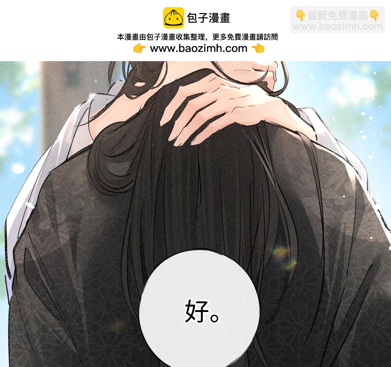 67 为你量体裁衣(1/3)-第69话