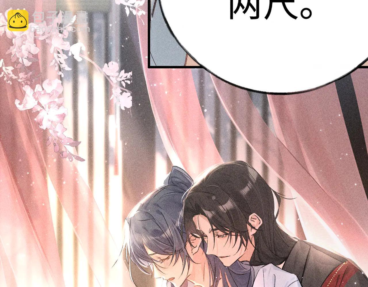 67 为你量体裁衣(1/3)-第69话