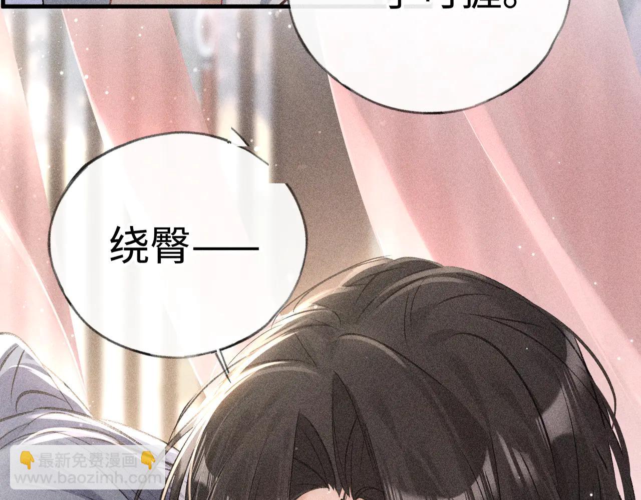 67 为你量体裁衣(1/3)-第69话