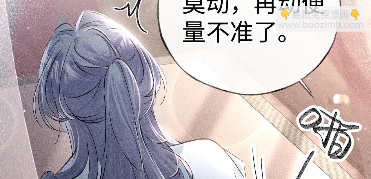 67 为你量体裁衣(1/3)-第69话