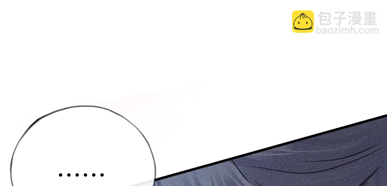 67 为你量体裁衣(1/3)-第69话