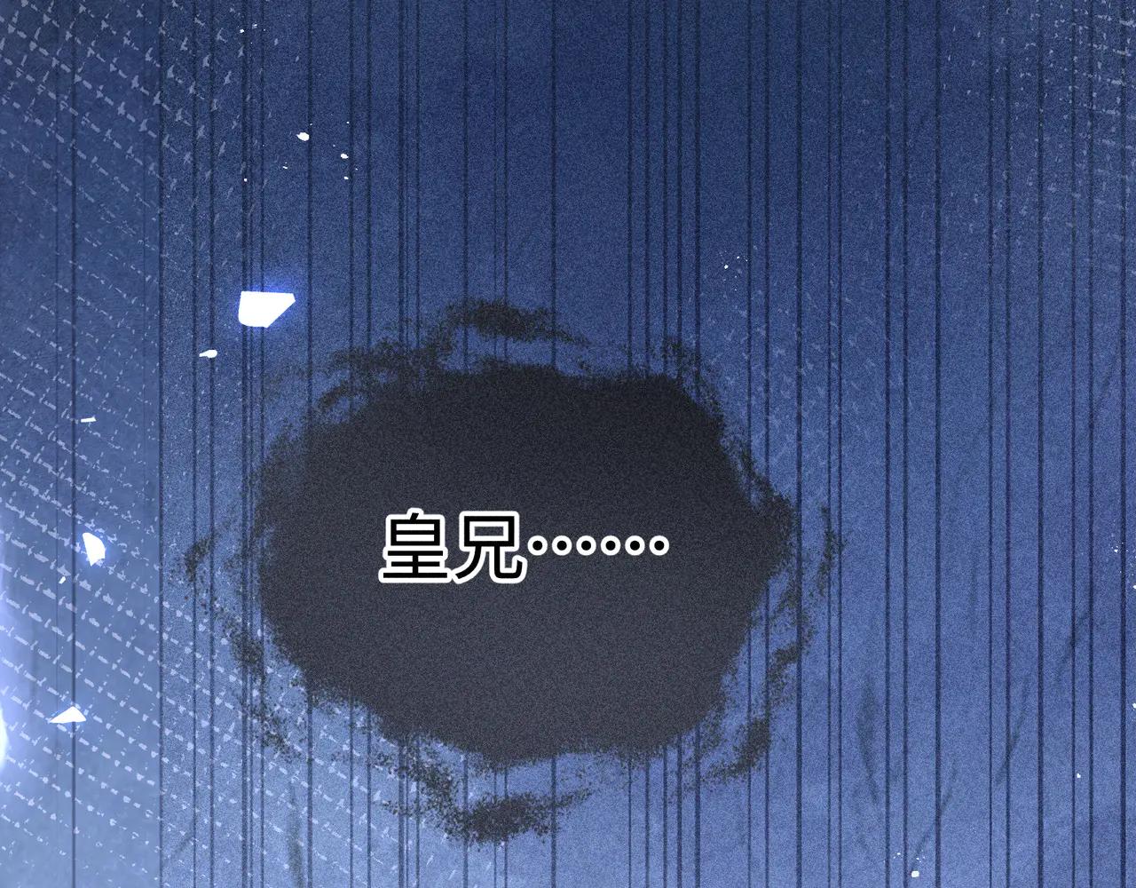 69 与他成婚(1/4)-第71话