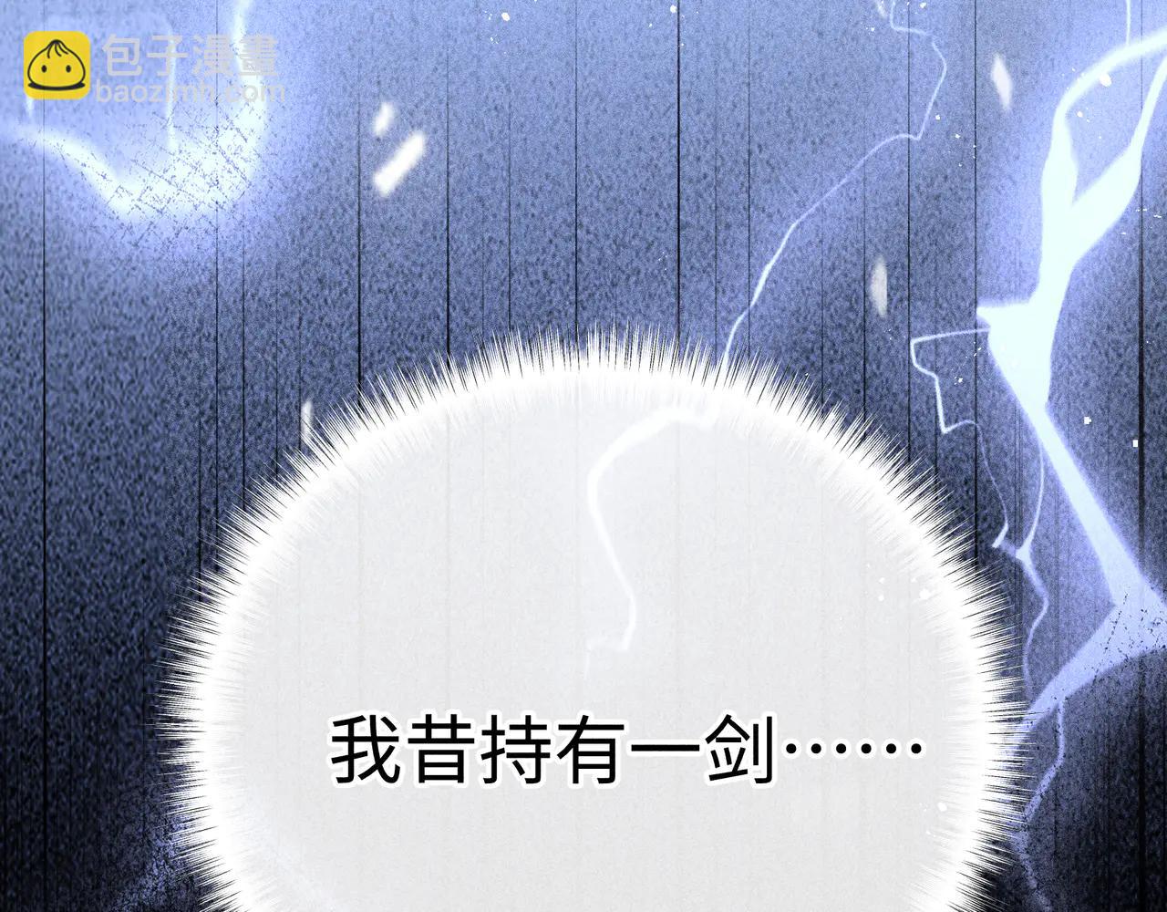 69 与他成婚(1/4)-第71话