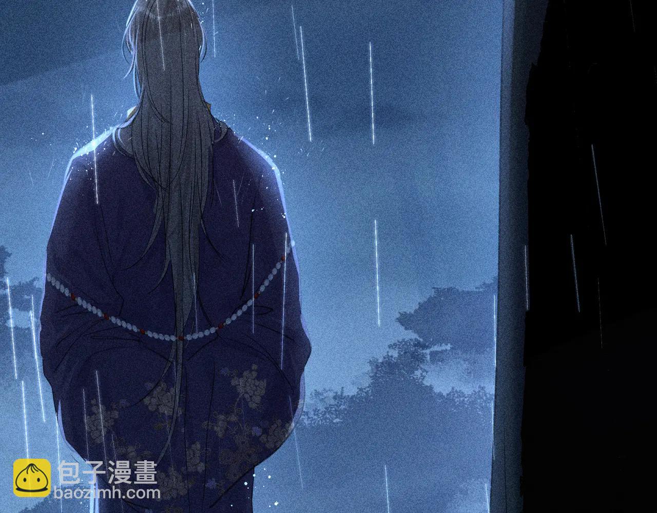 69 与他成婚(1/4)-第71话