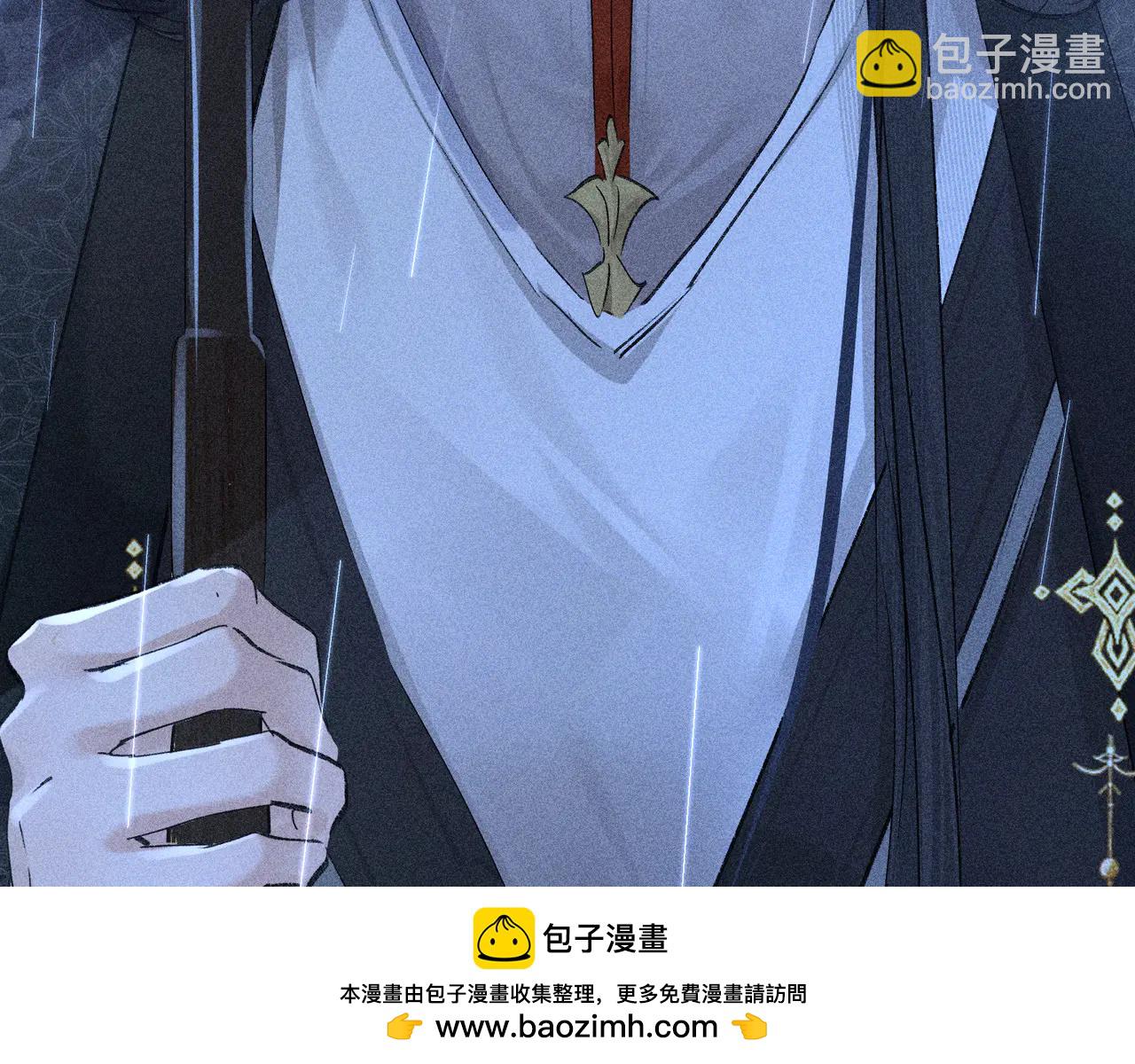 69 与他成婚(1/4)-第71话