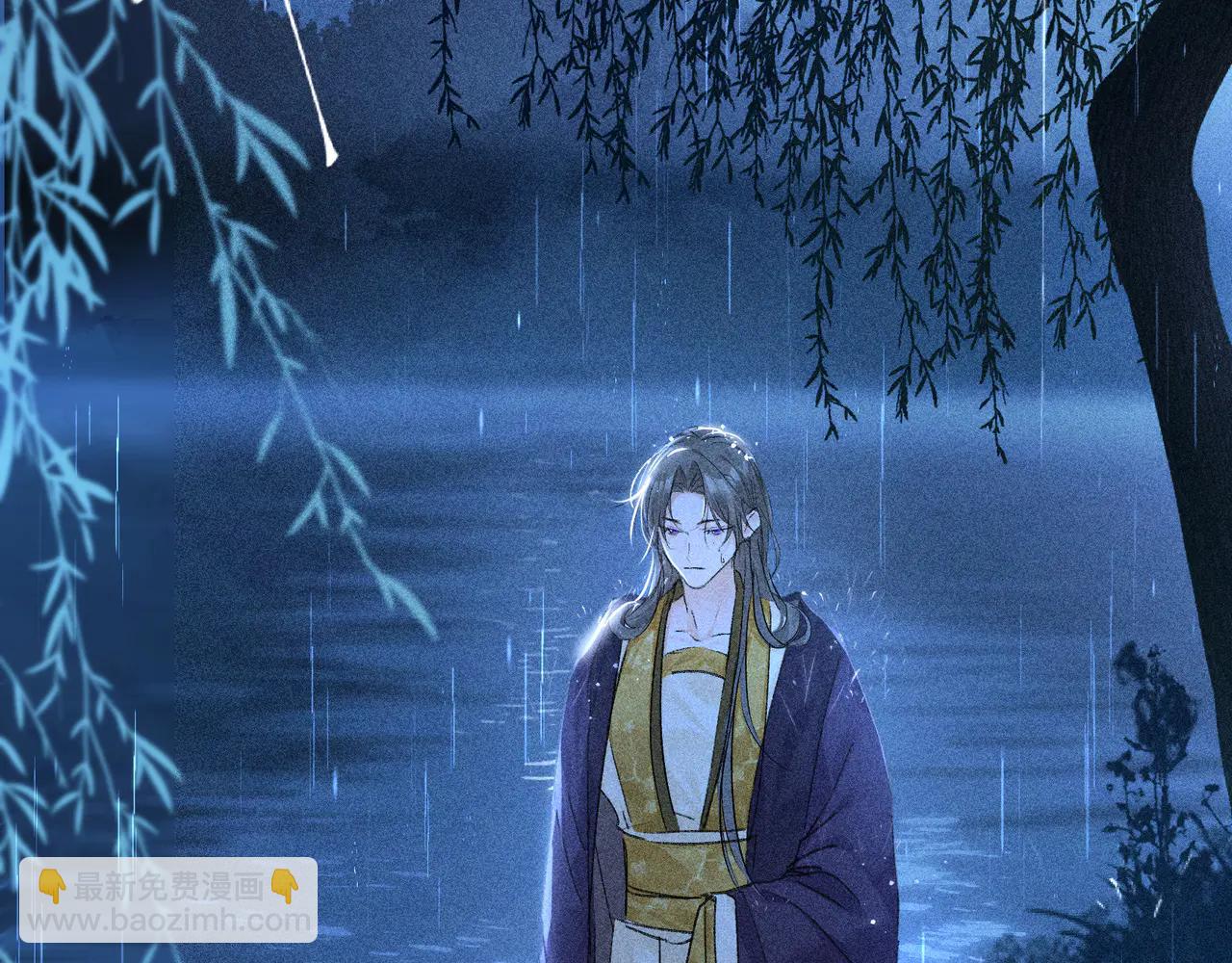 69 与他成婚(1/4)-第71话