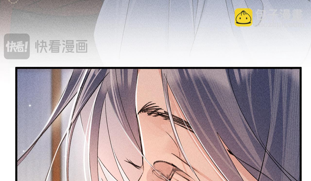 71 锁链Play？(1/3)-第73话