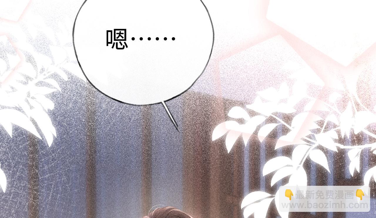 71 锁链Play？(1/3)-第73话