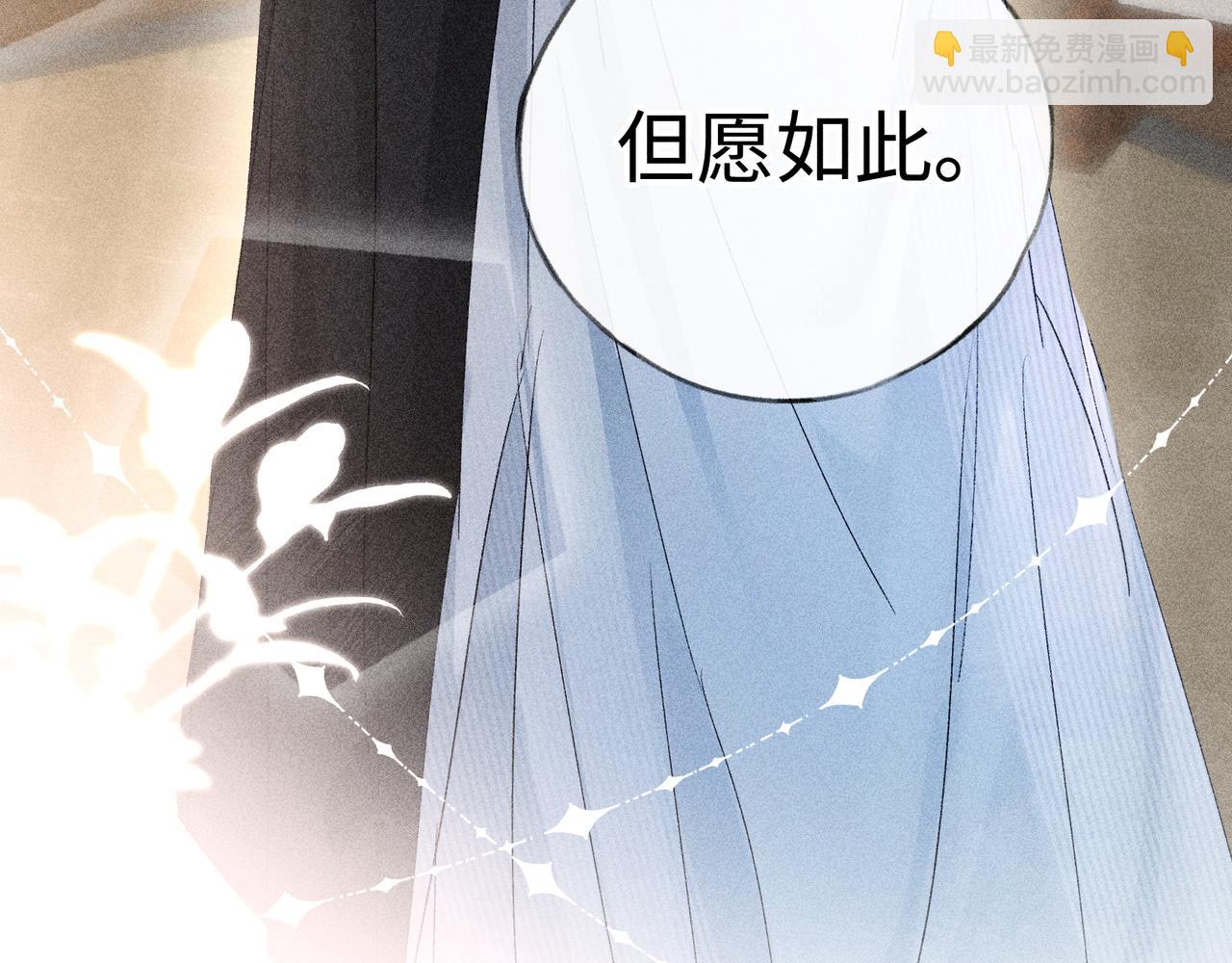 71 锁链Play？(1/3)-第73话