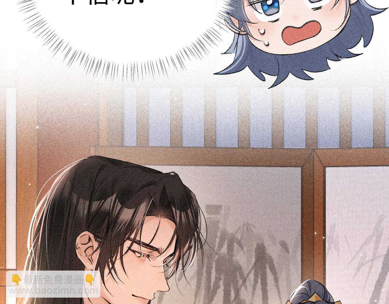 71 锁链Play？(1/3)-第73话