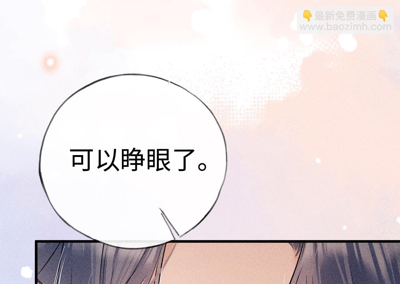 71 锁链Play？(1/3)-第73话