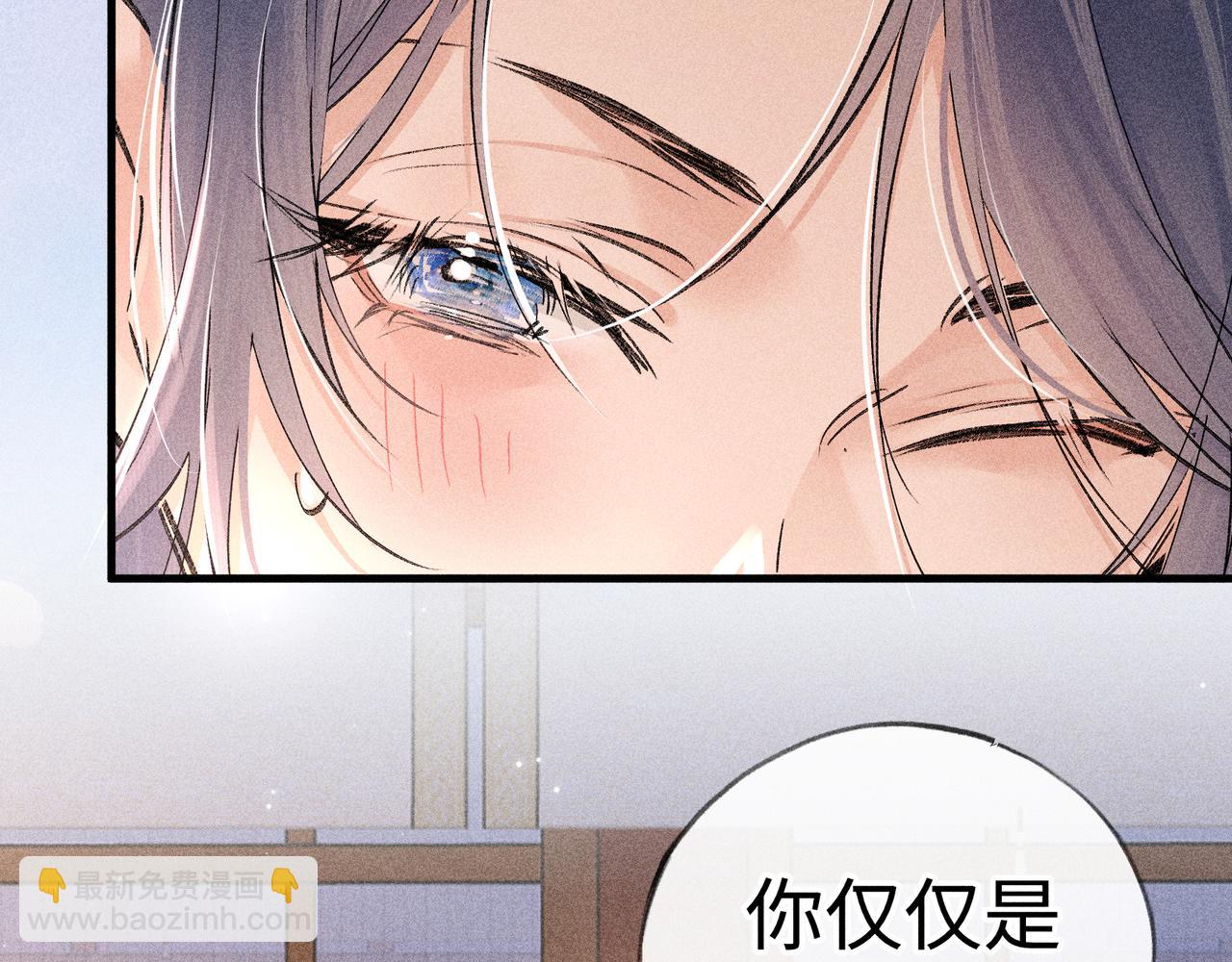 71 锁链Play？(1/3)-第73话