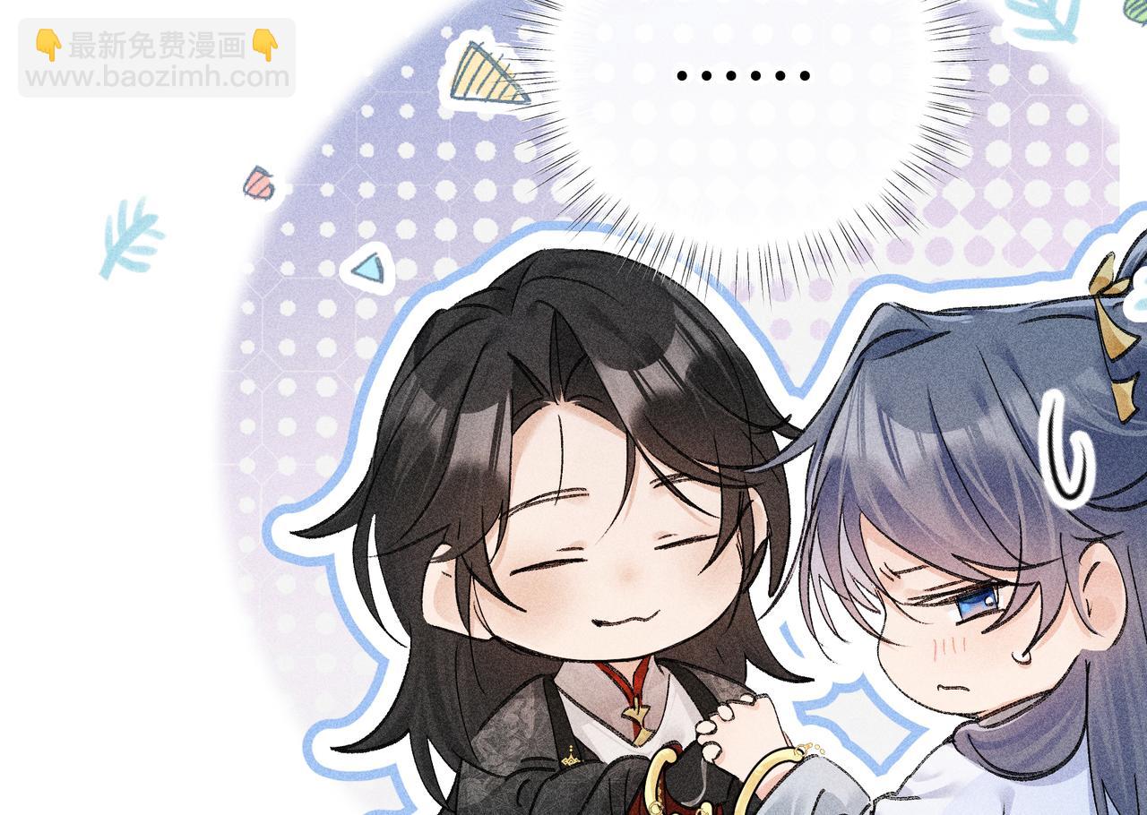 71 锁链Play？(1/3)-第73话