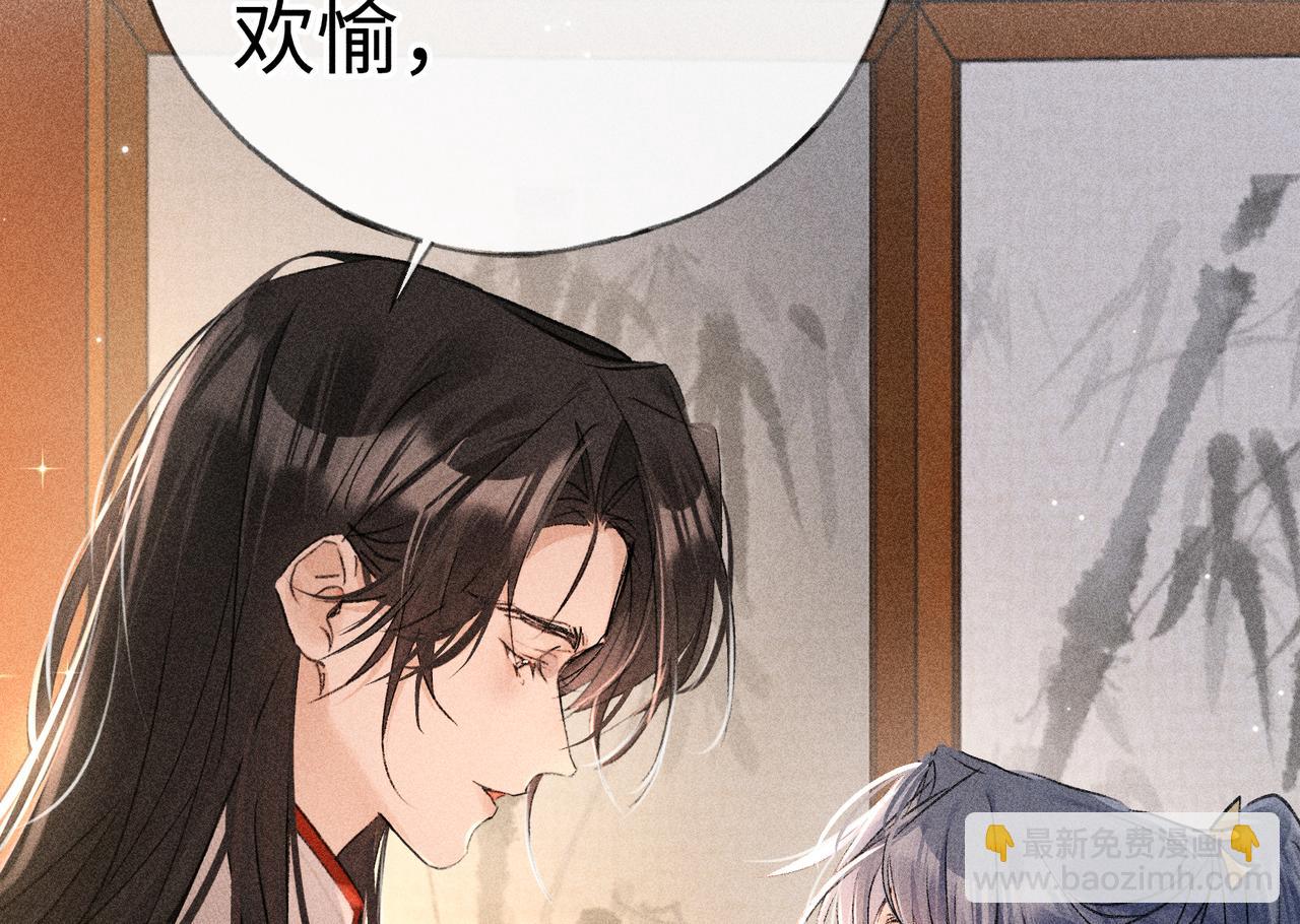 71 锁链Play？(1/3)-第73话