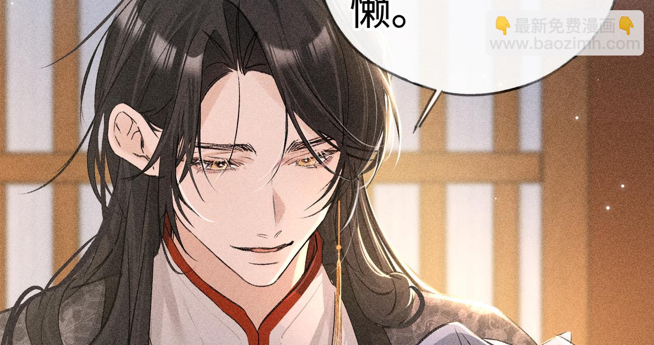 71 锁链Play？(1/3)-第73话