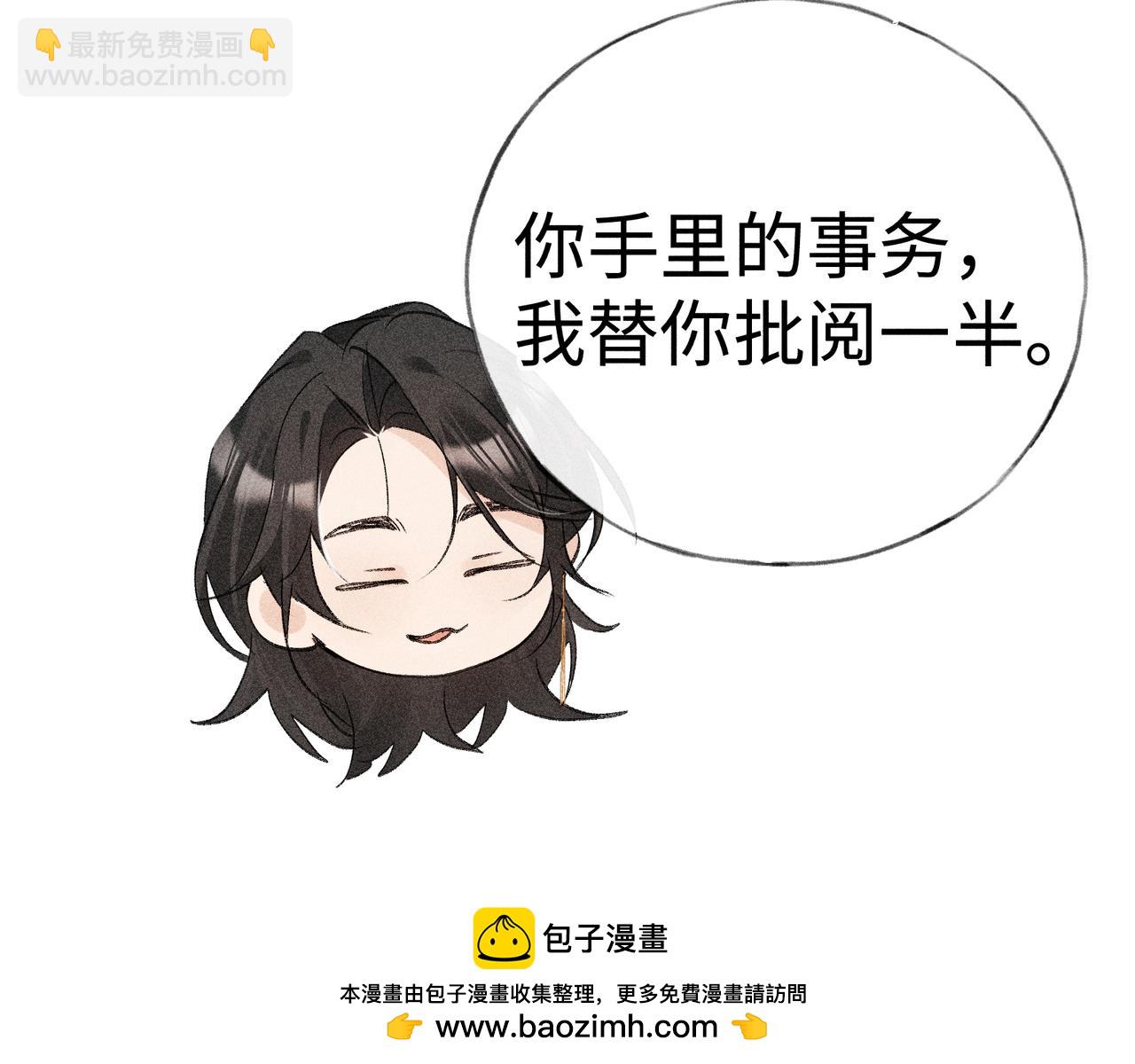 71 锁链Play？(1/3)-第73话